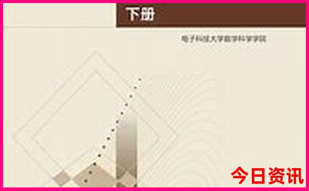 成都三日游详细攻略